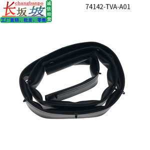 Honda <b>Engine</b> <b>Hood</b> Sealing Strip 74142-TVA-A01 Black For Accord Inspire 2019-2023 Replacement Part - Product Image 4
