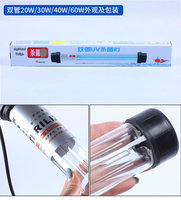 Lampada UV Creator 25W per Acquario, Sommergibile, Impermeabile, Ecologica, per Vasche da 20L, Adatta anche per Soggiorno