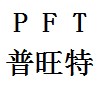 Hebei Pufeite Intelligent Equipment Co., Ltd. logo