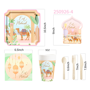 DAMAI Muslim Holidays Decor Eid Dining Set Tableware Set Include Disposable <b>Plates</b> Cups Napkins for Eid Mubarak 2026 - Product Image 6