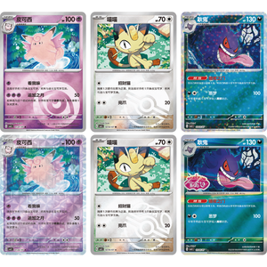 100% Original Blind Box Simplifié Chinois Poke Mon Gem Pack Vol.3 Carte à Collectionner Pokémond Gem 3.0 Booster Box Gengar Booster Card - Product Image 6