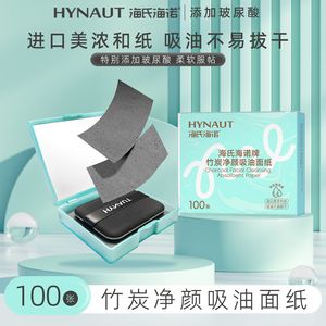 Papier absorbant pour le visage au charbon de bois Hynaute, 100 feuilles, portable, contrôle du sébum - Product Image 5