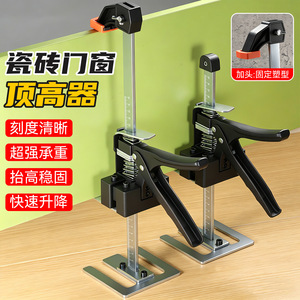 Herramienta Manual Ajustable en Altura para Levantar Puertas y Ventanas de Cerámica, Acero Inoxidable, Recorrido Vertical de 1850 mm, Uso Doméstico - Product Image 1