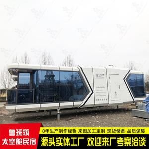 Casa Prefabricada de Aluminio Espacial Turca, Estructura de Acero Sólida Antisísmica, Casa Contenedor Habitable, Casa Móvil - Product Image 3