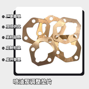 Joint de pompe d'injection de carburant pour moteur diesel monocylindre refroidi par air, épaisseurs 0,2 mm/0,3 mm/0,5 mm, modèles 170F, 178F, 188F inclus - Product Image 5