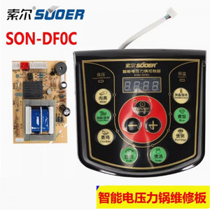 หม้อหุงข้าวไฟฟ้า Sol DF0C แผงวงจรซ่อมอเนกประสงค์ ขนาด 7.5x5.4 ซม. แผงปุ่มควบคุม - Product Image 2