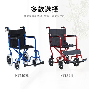 Kjt Wheelchair Lightweight Aluminum Alloy Manual Foldable Commode <b>Chair</b> <b>For</b> <b>Elderly</b> With Removable Footrest And Fixed Armrests - Product Image 4