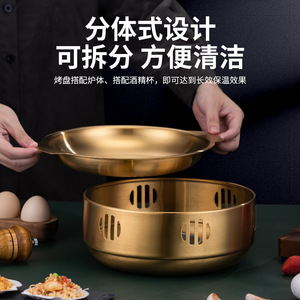 Korean-Style Stainless Steel Double-Ear Dry Boiler Gold Circular Commercial Alcohol Heater Seafood Crayfish Skewer Barbecue - Product Image 4