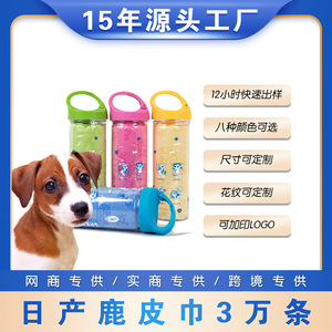 Serviette pour animaux Vipet 85x33cm, séchage rapide, absorbante, pour toilettage des chiens - Product Image 5