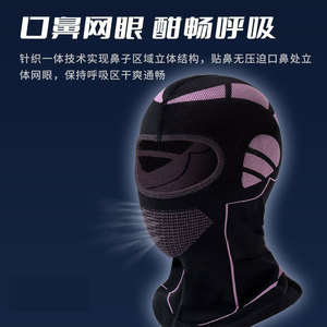 Masque de cyclisme Balaclava, coupe-vent d'hiver, respirant, couvre-visage chaud, unisexe, couvre-chef pour sports de plein air - Product Image 5