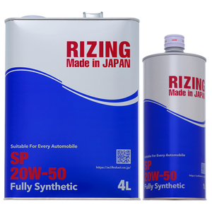RIZING 20W-<b>50</b> API SP Fully Synthetic 1L & 4L Steel Cans Lubricants <b>Engine</b> <b>Oil</b> Suitable For Every Automobile - Product Image 1