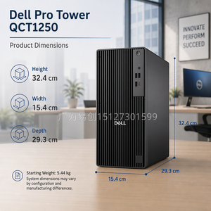 คอมพิวเตอร์เดสก์ท็อป Dell Pro Tower รุ่นใหม่ QCT1250 เจนเนอเรชั่นที่ 14 ซีพียู Core I3 I5 I7 แรม DDR5 8G-32GB SSD 256GB-1TB สำหรับองค์กรและสำนักงาน - Product Image 2