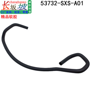 Manguera de Refrigerante 53732-SXS-A01 para Honda CRV Civic, Manguera de Radiador de Goma EPDM, Pieza de Repuesto - Product Image 4
