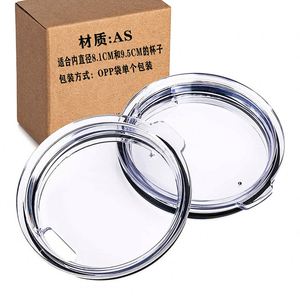 Couvercle plat anti-fuite pour gobelet YETI 20oz, couvercle de tasse de voiture, couvercle de bouteille d'eau, vente en gros directe usine - Product Image 1