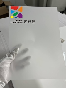 ฟิล์ม CAD ที่เข้ากันได้กับเลเซอร์ความทึบสูงและการยึดเกาะของโทนเนอร์ที่ดีเยี่ยม - Product Image 1