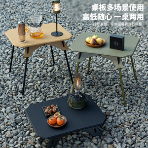 Table pliante hexagonale en plastique GoCam pour l'extérieur, légère et portable, pour le camping et les pique-niques, avec hauteur réglable pour les voyages en voiture - Product Image 4
