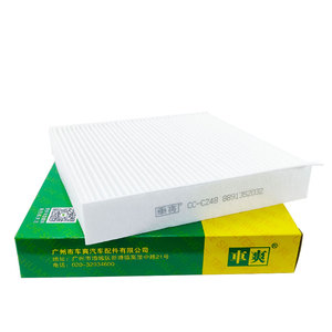Filtro de aire de cabina para coche Geely Vision Geometry Lynk & CO Hongqi Toyota Lexus <span class=keywords><strong>Subaru</strong></span> Taguar, 8891352032, 8713950060, - Product Image 1