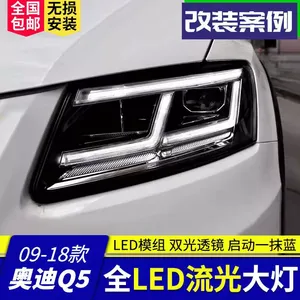 Gruppo Fari a LED Aggiornato per <span class=keywords><strong>Audi</strong></span> <span class=keywords><strong>Q5</strong></span>/SQ5 2013-2018, Luce Blu, 12V 70W 4000 Lm, Illuminazione Anteriore - Product Image 4
