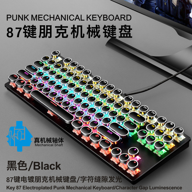 87-key Wired Hot Swap Round Key Office Computer Game Mechanical Keyboard