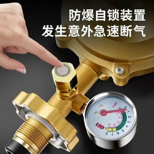 วาล์วลดแรงดัน 1.2 ลิตร เตาแก๊สมาตรฐานแห่งชาติ วาล์วปิดอัตโนมัติแรงดันต่ำ - Product Image 5