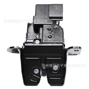 Actuador de Cerradura de Maletero 81230-A6000 para Hyundai Kia, Metálico, 12V CC, Sistema de Cierre Centralizado - Product Image 1