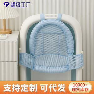 Siège de bain en filet en forme de T pour bébé de 0 à 12 mois, support antidérapant pour le bain des nouveau-nés, conception confortable et sécurisée - Product Image 2