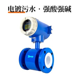Débitmètre électromagnétique DN100 à raccordement par bride, haute précision pour la mesure de l'eau - Product Image 5