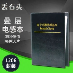 Kit d'échantillons d'inducteurs SMD S1SB-025MU38, livre d'échantillons d'inducteurs empilés, composants électroniques, valeurs d'inductance multiples L396 - Product Image 3