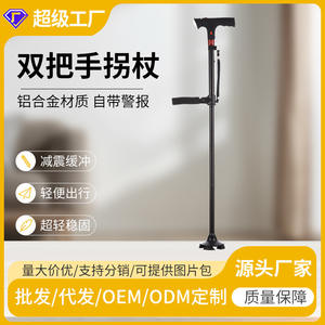 Bastón de Aleación de Aluminio con Alarma, Doble Empuñadura, Telescópico, Plegable, con Luz LED Giratoria y Cuatro Patas para Personas Mayores - Product Image 3