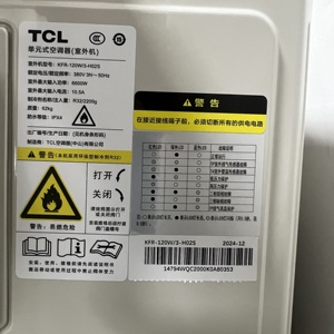 Climatiseur Cassette de Plafond 5HP à Fréquence Variable 45000 BTU avec Ventilation à Quatre Voies à Grand Débit et Refroidissement Puissant Sans Ventilateur Visible 5HP - Product Image 4