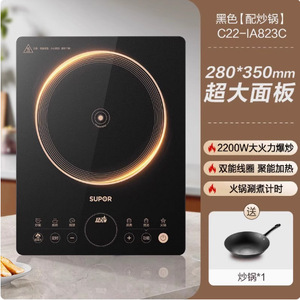 Supor Induction <b>Cooker</b> 2200W 260x320x50mm Touch Control With <b>Timer</b> For Home Use - Product Image 2