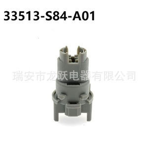 Dragon Leap T10 Rear Taillight <b>Socket</b> 33513-S84-A01 Gray Plastic Lamp Holder for Car <b>Lights</b> - Product Image 1