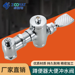 Válvula de Descarga Horizontal de Latón Accionada con Pedal, 3/2 cm de Diámetro Interior, Telescópica, Montada en la Pared, Ahorradora de Agua para Inodoro - Product Image 4