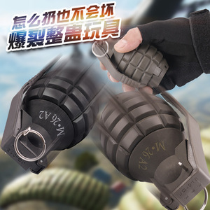 M26-1 <span class=keywords><strong>Granada</strong></span> de Juguete PUBG, Pistola de Juguete de Plástico ABS de Simulación para Juegos Infantiles - Product Image 2
