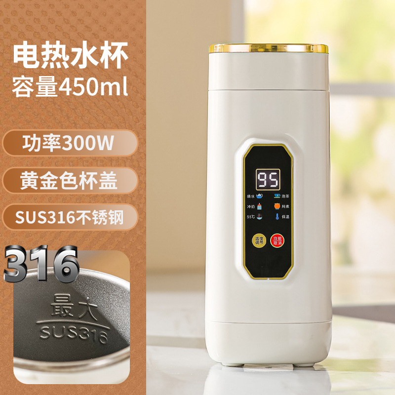 Beige 450HL water bottle [Material: 316]