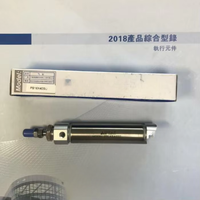 1 pièce, nouveau cylindre Pb16x40su, marque Ping, stock d'origine neuf