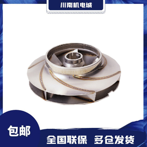 ปั๊มแรงเหวี่ยงซีลกล CR CRI CRN Cm1 3 5 10 15 20 25 32 45 - Product Image 5