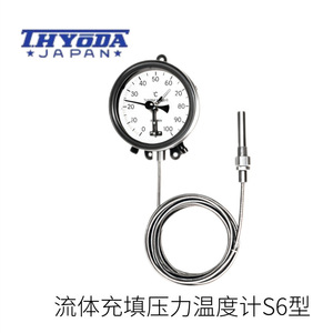 Hyoda Temperature Indicator <b>Relay</b> BM6S Model With Sensor And Dial Gauge For Industrial Use - Product Image 5