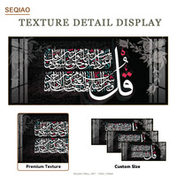Art mural de calligraphie arabe, islamique, musulman, noir, or, cristal, porcelaine, panoramique, moderne, salon, chambre à coucher, décoration de la maison, cadeau