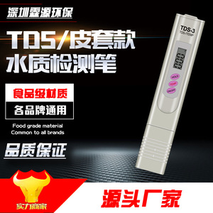 Analizador portátil de calidad del agua TDS-3, medidor digital de TDS de 0-9990 PPM con medición de temperatura para pruebas de agua pura - Product Image 5