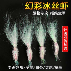 เหยื่อตกปลาปลอมแบบไมโครลูร์ ไบโอนิค ฟลายฮุค สำหรับตกปลาแบส 5 ชิ้น - Product Image 4