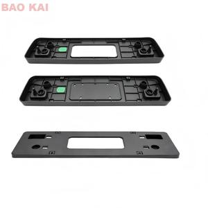 Cubo Mágico Automotriz de Beijing, Placa de Montaje para Matrícula Trasera, A00115820 - Product Image 1