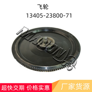 Volant moteur Toyota 13405-23800-71 – Pièce moteur neuve pour réparation et remplacement - Product Image 5