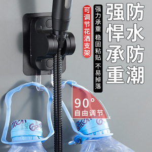 Royal Sidan Adjustable No Drill Shower Head <b>Bracket</b> Base Standard 4 Inch Interface For Bathroom Shower Heads - Product Image 2