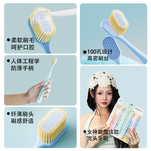 Lot de 5 brosses à dents à tête large, poils souples, design ergonomique pour adultes, brosse à dents manuelle - Product Image 1