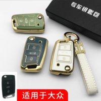 Fabricant de coques de clés de voiture en TPU pour Toyota, BMW, Audi, Volkswagen, Mazda, Ford, Hyundai, Honda, Kia, Chevrolet, accessoires