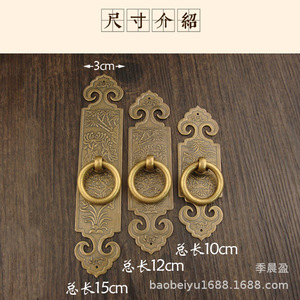 Nuevo Tirador de Puerta de Madera Estilo Chino con Forma de Anillo de Cobre, Superficie Pulida Duradera - Product Image 4