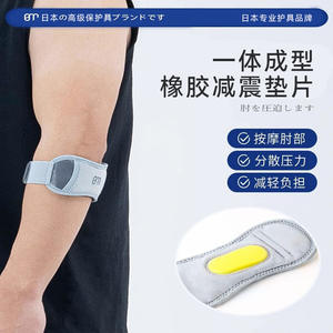 Attelle de coude de sport transfrontalière personnalisée en nylon à compression et stabilité pour le badminton, le tennis, le fitness et la santé - Support de coude de qualité supérieure - Product Image 2