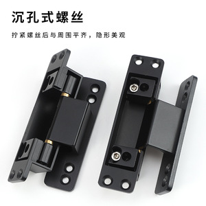 Invisible 2D Hinges Aluminum Alloy Black 180 Degree Adjustable Concealed Door Hardware Accessories - Product Image 4