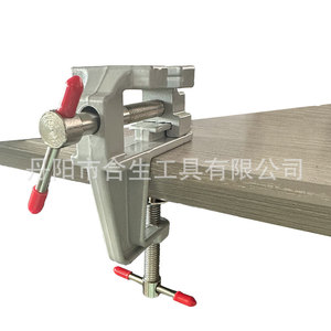 Mini étau d'établi Mr Drill à mâchoires lisses en alliage de zinc 131g, support stable pour le bricolage et la sculpture - Product Image 1